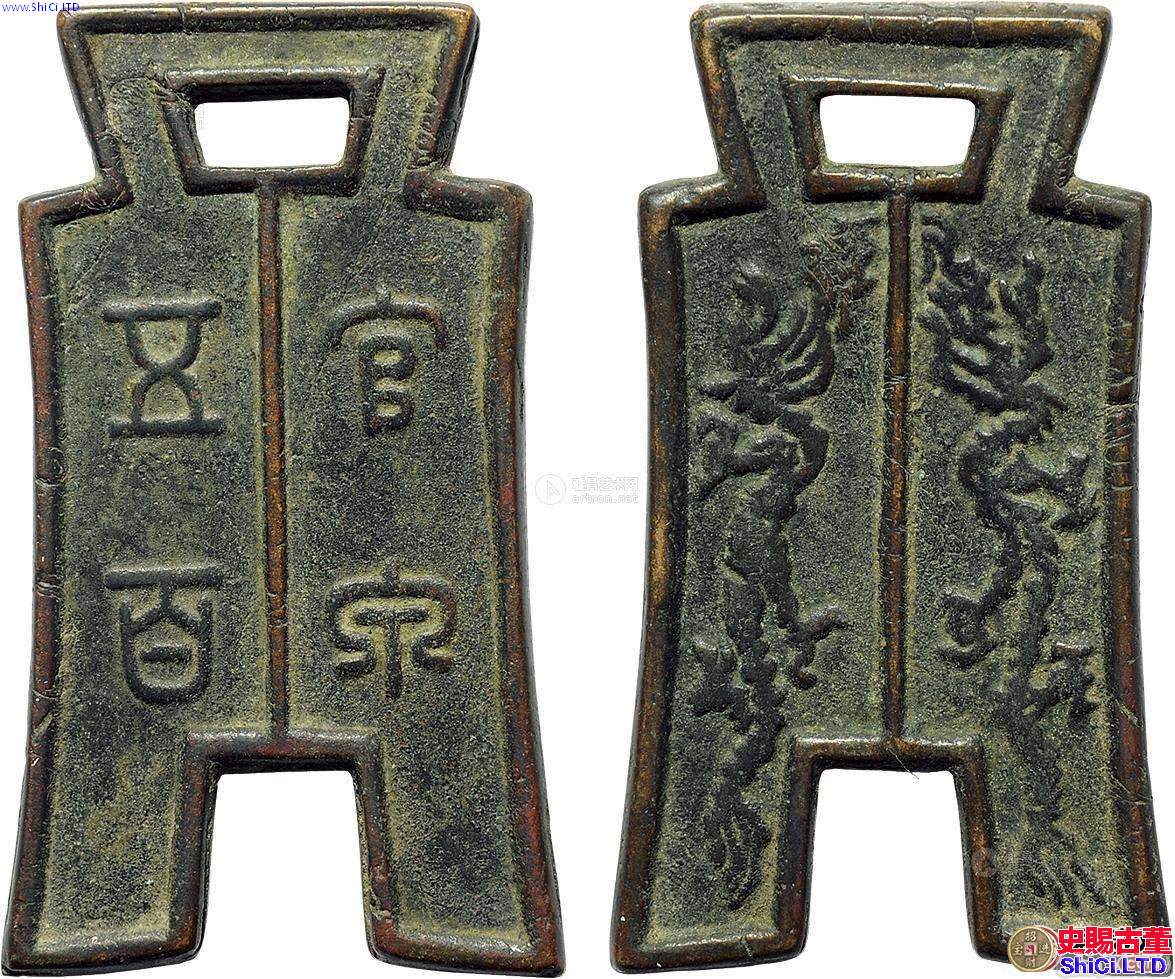 古錢幣收藏愛好者必看！中國古代布幣收藏知識