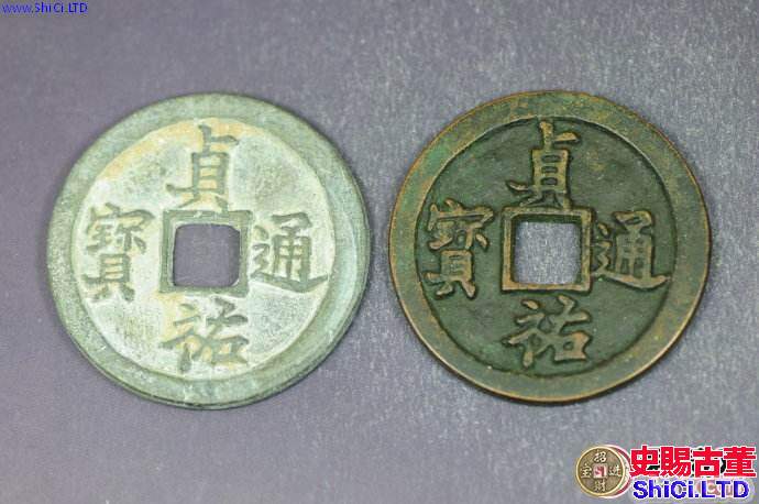 中國古錢幣分類大全 哪種古錢幣最值錢？