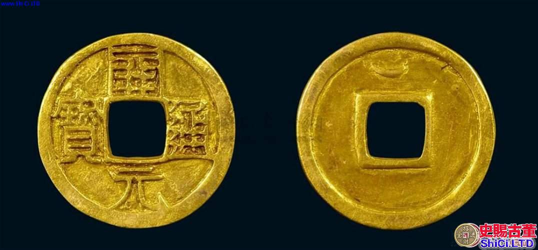 古錢幣愛好者收藏必備知識：開元銅錢的歷史溯源