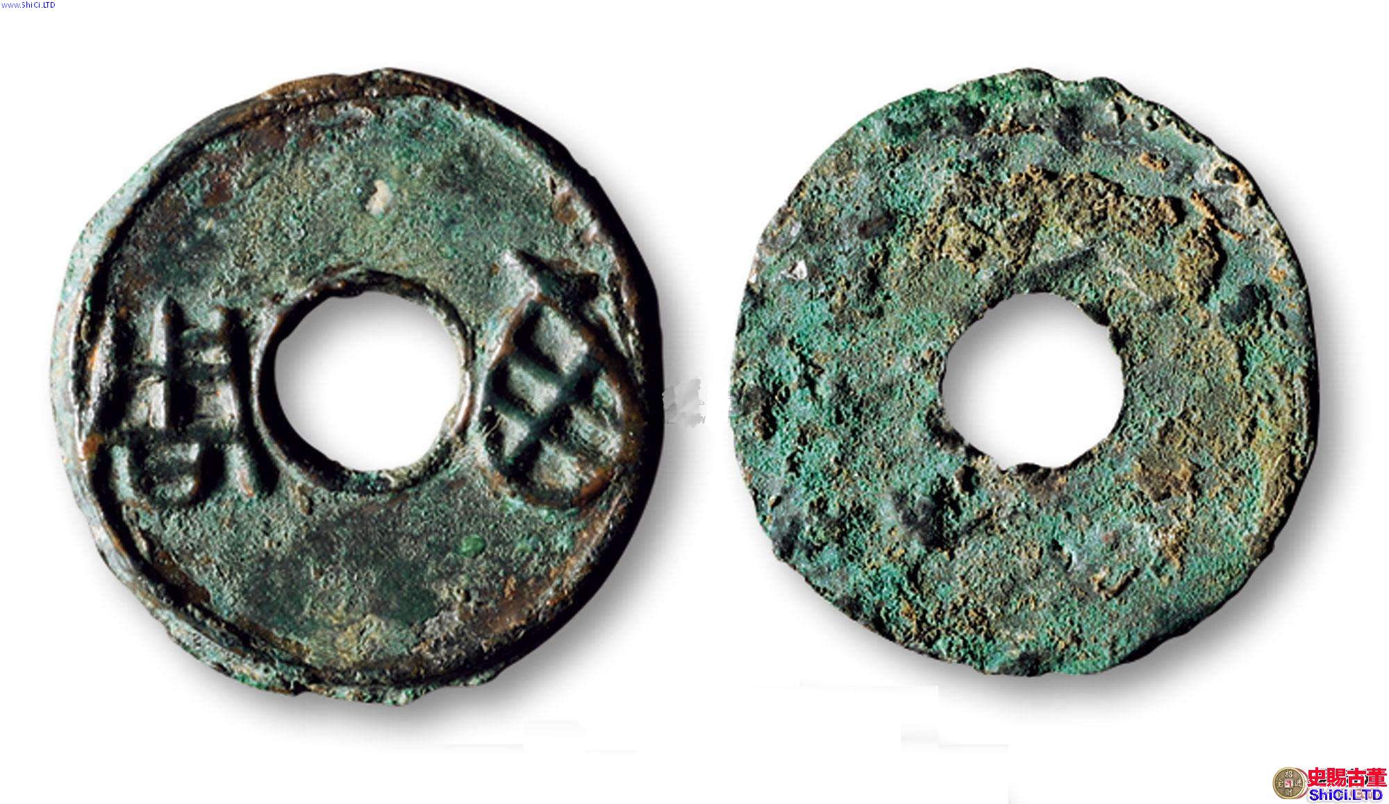 古錢幣收藏介紹 西周與東周的圜錢歷史價值分析