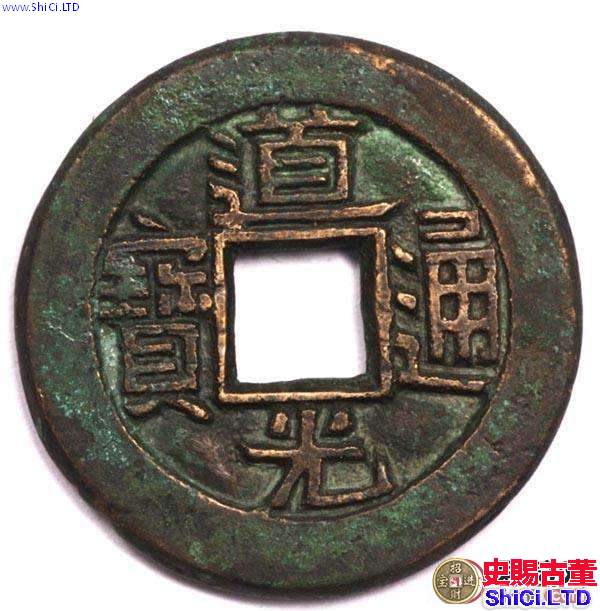 中國古錢幣收藏介紹 古錢幣為何外圓內方