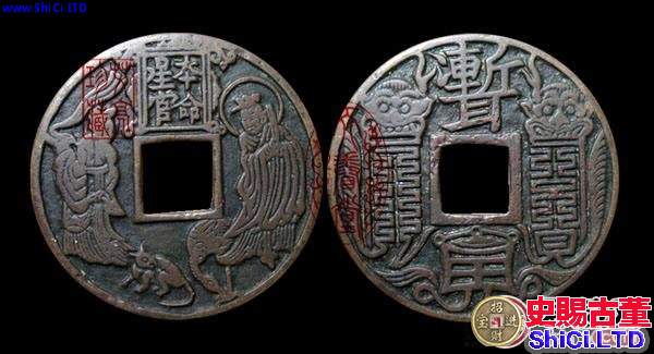 古錢幣值得入手收藏嗎？中國古錢幣文化價值剖析