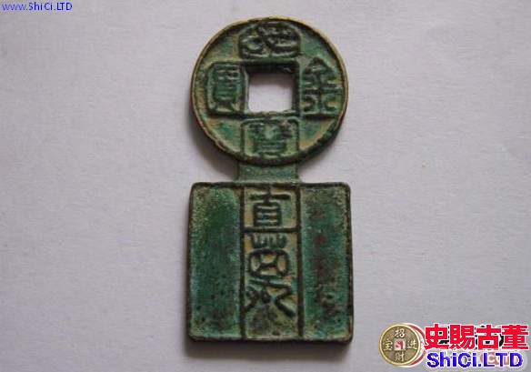國寶金匱直萬：王莽拿它換老百姓一斤黃金，最後被宰了