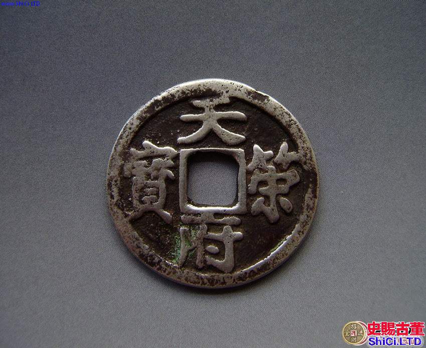天策府寶價格行情詳解 天策府寶真偽怎樣辨別？