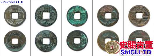 會昌開元廣字錢幣鑄造的來源，會昌開元價值分析
