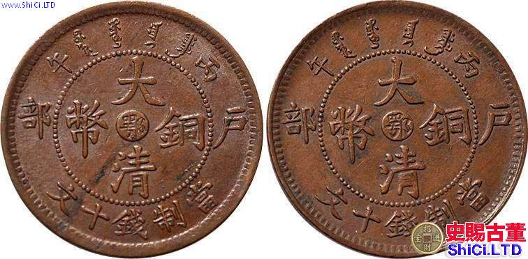 古幣大清銅幣值多少錢 古幣大清銅幣鑒定方法