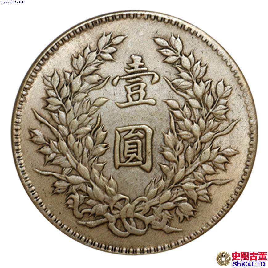 袁大頭收購價有多高 袁大頭收藏價值分析