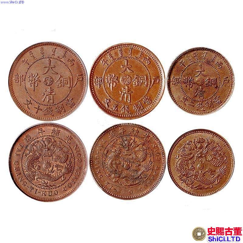 大清銅幣價值多少錢一枚 大清銅幣有收藏價值嗎
