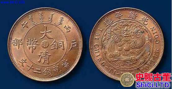 大清銅幣拍賣值多少錢 大清銅幣最新拍賣價格表一覽
