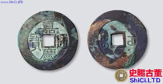 嘉慶通寶銅錢價格值多少錢 嘉慶通寶銅錢價格表一覽