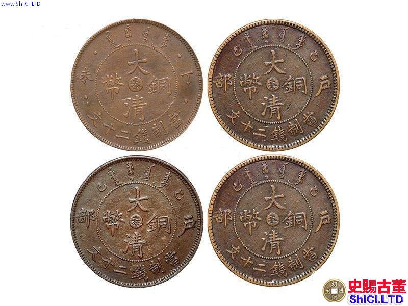 一枚大清銅幣值多少錢 大清銅幣圖片及最新價格表