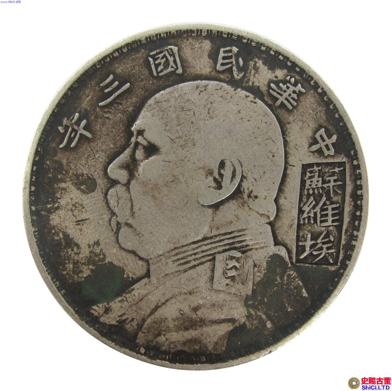 現在古錢幣銀元袁大頭價值多少錢    現在民國時期的袁大頭值多少錢