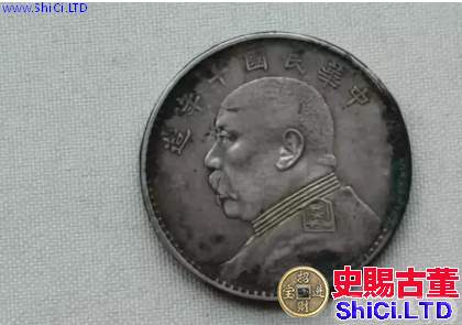一個十年袁大頭能賣多少錢   一個十年袁大頭現在價值多少錢
