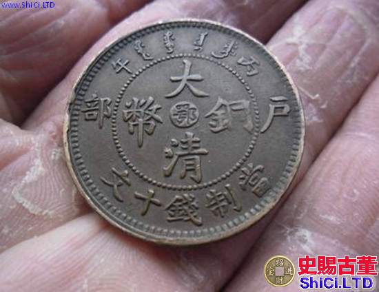 大清銅幣收藏價值   大清銅幣圖片介紹