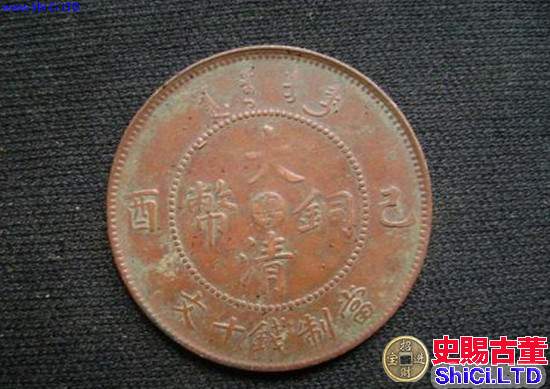 大清銅幣現在市場價格   大清銅幣最新報價