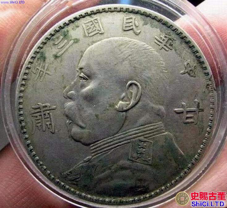 袁大頭甘肅加字市場價    袁大頭甘肅加字多少錢
