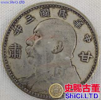 袁大頭價格趨勢   袁大頭價格漲勢