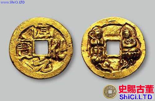 淳化元寶銅幣拍賣220萬  淳化元寶銅幣價格