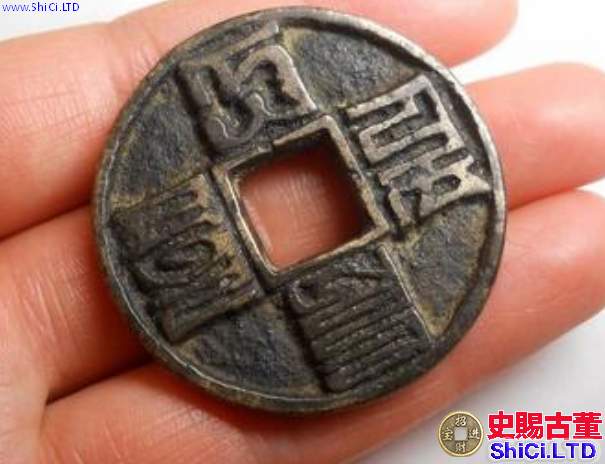 大元通寶真品價格_收藏價值分析