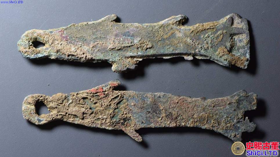 先秦時期魚幣值多少錢 藏品解讀