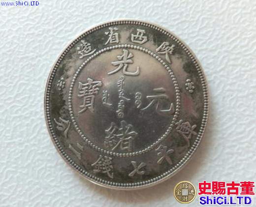 中國最貴四十枚錢幣介紹 值得購入嗎