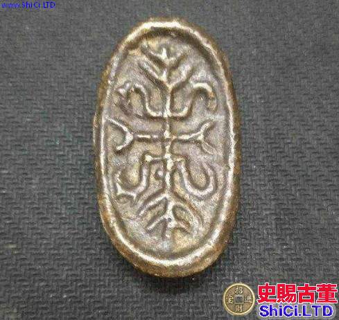 壽字銅元寶上百萬以上的是哪種 藏品簡介