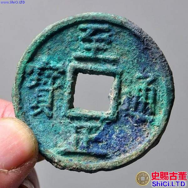 古錢幣害銹怎麼辨別 該如何處理
